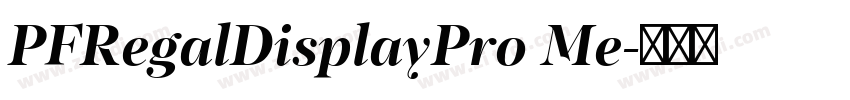 PFRegalDisplayPro Me字体转换